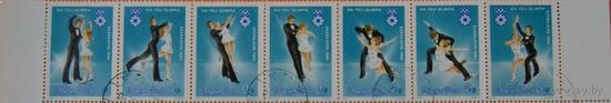 Марки Венгрия 1983. XIV зимние Олимпийские игры в Сараево  серия из 7 марок в сцепке