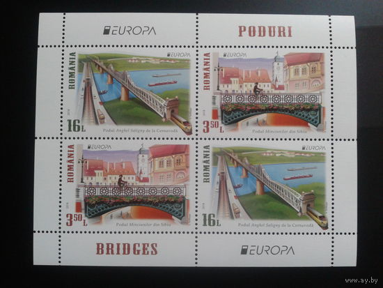 Румыния 2018 Европа, мосты** Блок Михель-32,0 евро