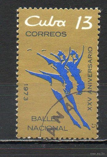 25 лет национальному балету Куба 1973 год серия из 1 марки