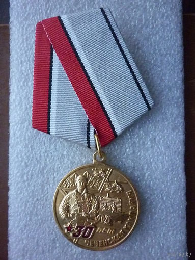 Медаль юбилейная. Чеченская кампания 30 лет. 1994-1996 1999-2009. Латунь.