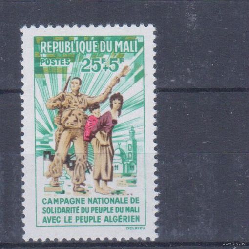 [1210] Мали 1962. Война.Солидарность с народом Алжира. Одиночный выпуск. MNH