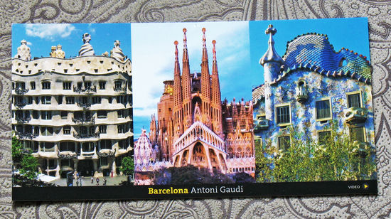 История путешествий: Barselona Antoni Gaudi