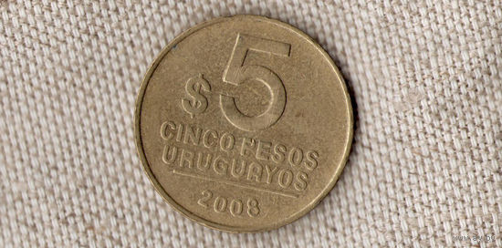 Уругвай 5 песо 2008