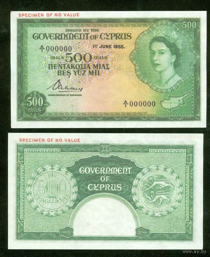 КИПР 500 милсов 1955 ПРЕСС,копия