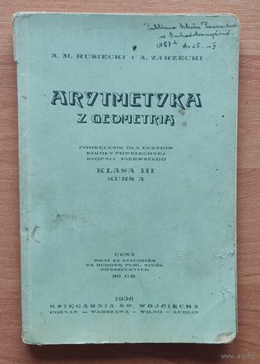 Учебник 3 класса по арифметике и геометрии белорусского ученика 30-х годов (на польском)