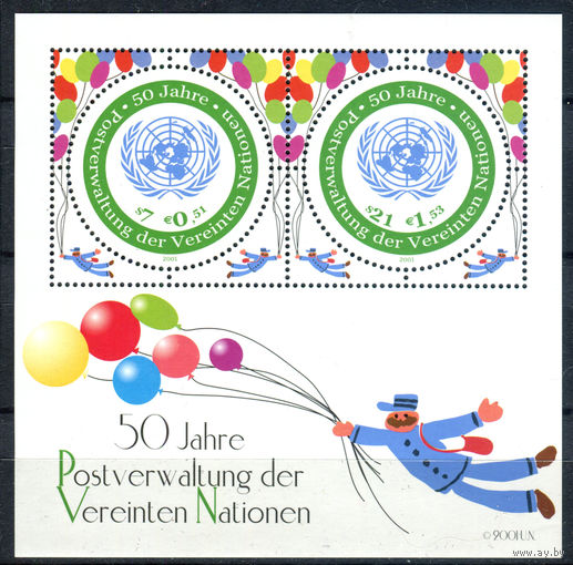 ООН (Вена) - 2001г. - 50 лет почтовому объединению ООН - полная серия, MNH [Mi bl. 15] - 1 блок