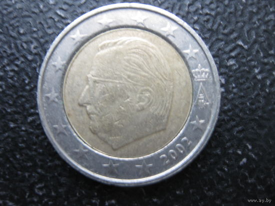 2 евро Бельгия 2002 двойной удар при чеканке