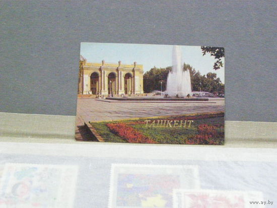 Календарики Город. Ташкент