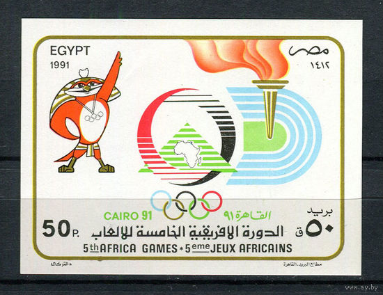 Египет - 1991 - Африканские игры, Каир - [Mi. bl. 46] - 1 блок. MNH.