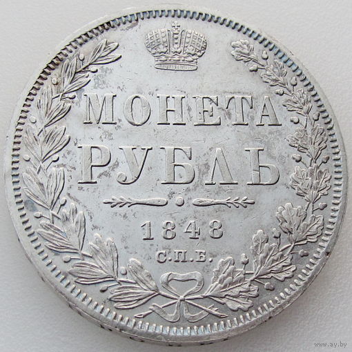 РИ, 1 рубль 1848 СПБ HI, состояние ХF, серебро 868/ 20,73 г, Биткин: #210 Доставка только при личной встрече, связь по телефону или мессенджеру.