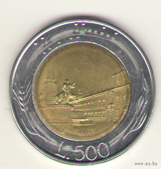 500 лир 1995 г.