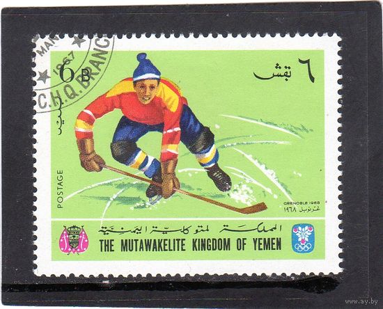 Йемен (Королевство). Mi:YE-K 458A. Хоккей. Олимпийские игры. Гренобль. 1968.