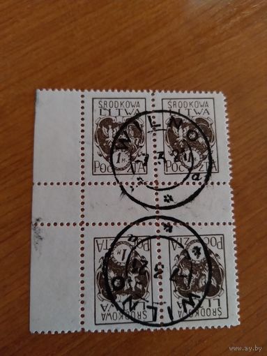 1921 Центральная Литва Беларусь герб квартблок с дорожкой гашение Вильно редкость (2-11)