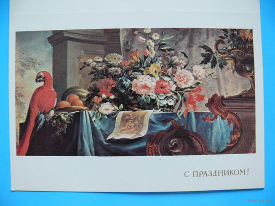 Бельский А., Цветы, фрукты и попугай, 1981, двойная, чистая.