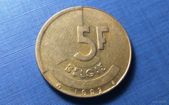 5 франков 1993 BELGIE. Бельгия.