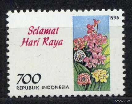 Флора. Цветы. Индонезия. 1996. Чистая