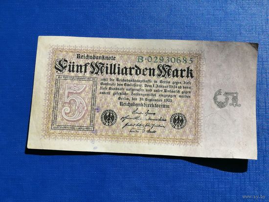 Германия 5000000000 (5 миллиардов )1923