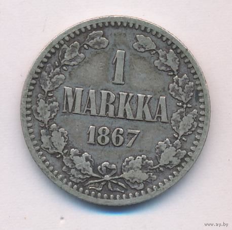 1 марка 1867 год (для Финляндии) _состояние VF+