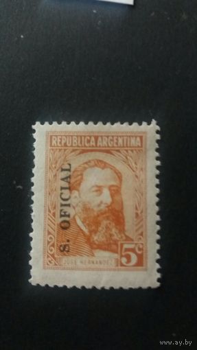 Аргентина  1957   оф.марка