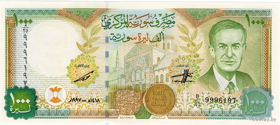 Сирия, 1000 фунтов, 1997 г., UNC