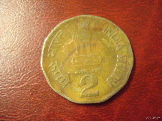 2 рупии 1995 год Индия (Монетный двор в Хайдарабаде)