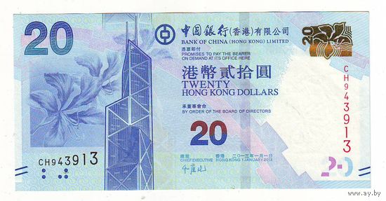 Гонг-Конг ( банк Китая ), 20 долларов 2013 г. - состояние !