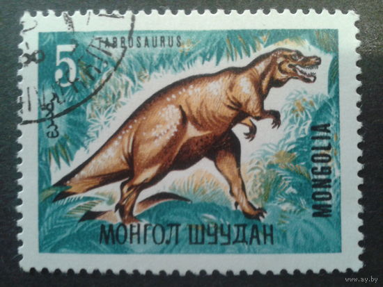 Монголия 1967 динозавр