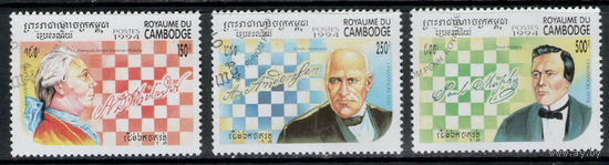 Камбоджа /1994/ Великие шахматисты / 3 Марки