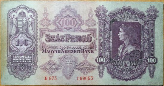 100 пенго 1930 г.