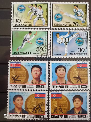 Корея 1992, 8 марок боевые искусства с двух серий