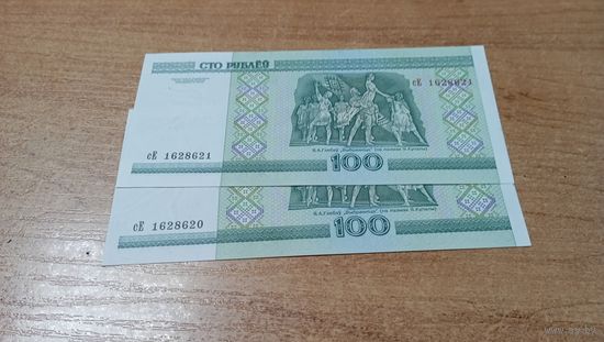 100 рублей 2000 года Беларуси серия сЕ 1628620,621 (2 штуки)