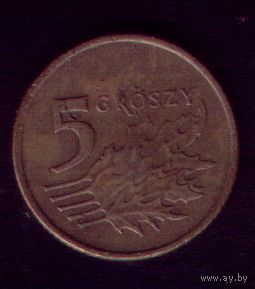 5 грош 1992 год Польша