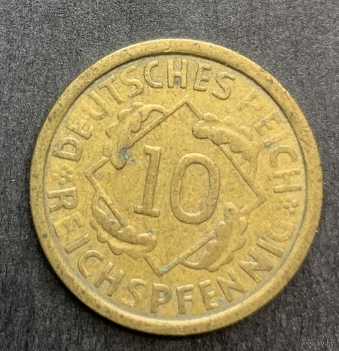 Германия, 10 пфенингов, 1925А