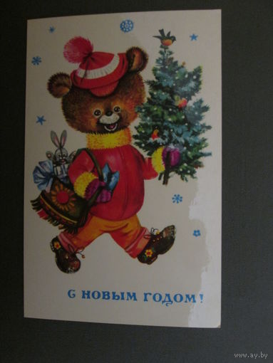 Почтовая карточка.СССР.1977г.Чистая.