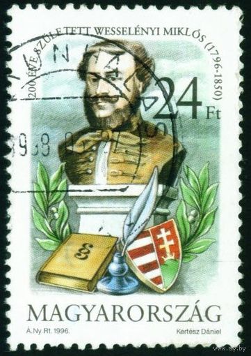 200 лет со дня рождения Миклоша Вешшеленьи Венгрия 1996 год серия из 1 марки
