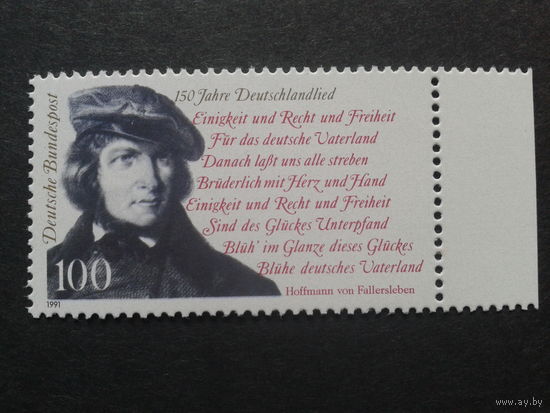 Германия 1991 поэт** Михель-1,8 евро