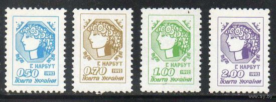 Стандартный выпуск Украина 1992 год чистая серия из 4-х марок (1-ый выпуск)