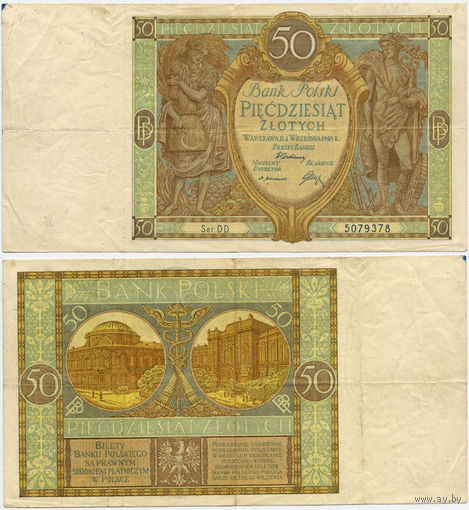 50 злотых 1929, Польша, Bank Polski