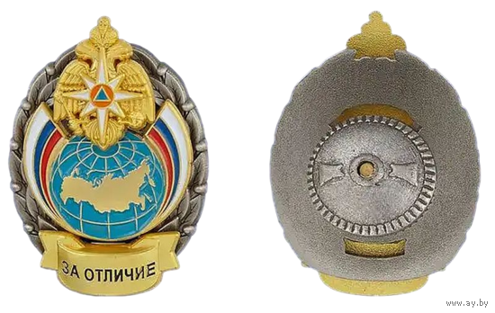 Знак За отличие в службе МЧС РФ