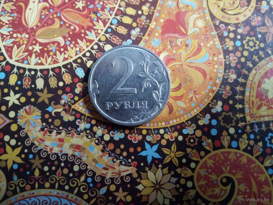 2 рубля 2014 ммд Россия