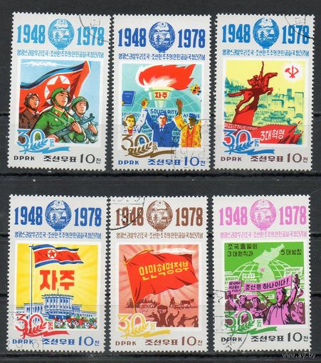 30 лет КНДР 1978 год серия из 6 марок
