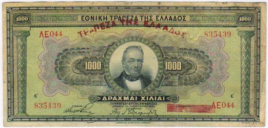 1000 драхм 1926