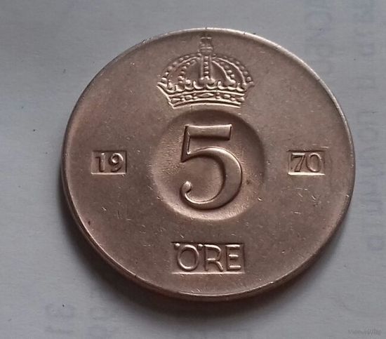 5 эре, Швеция 1970 г.