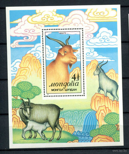 Монголия - 1988 - Козы - (пятно на клее) - [Mi. bl. 131] - 1 блок. MNH.  (Лот 164BG)
