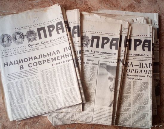 Газета "Правда",1987-1989г.,65 номеров.