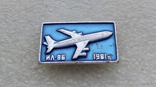 ИЛ-86 1981 год. Самолет. Гражданская авиация. ГВФ. Гражданский воздушный флот #0259-TP5