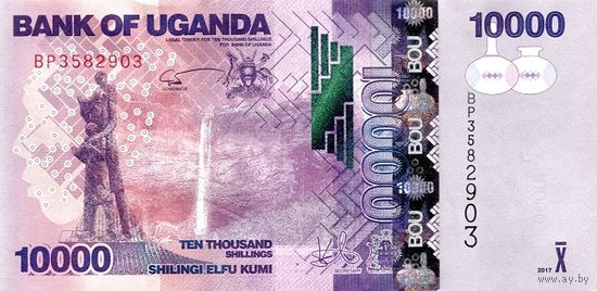 Уганда 10000 шиллингов образца 2017 года UNC p52e