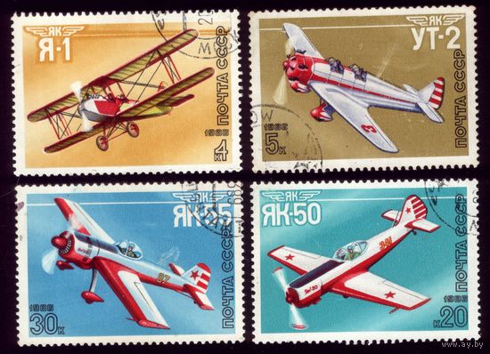 4 марки 1986 год Самолёты