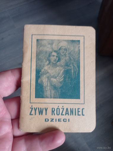 Старая польская книга 1937 года