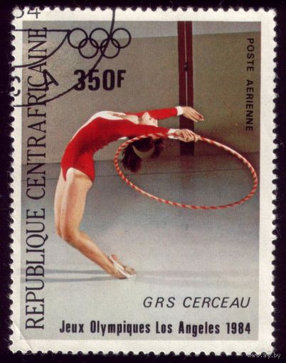 1 марка 1984 год ЦАР Гимнастика 1017